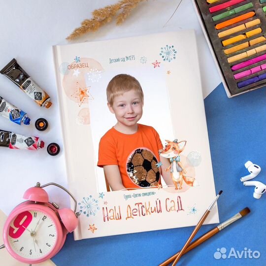 Выпускные альбомы