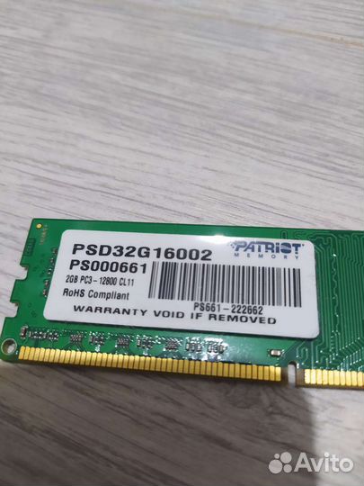 DDR2-1GB DDR3-2GB