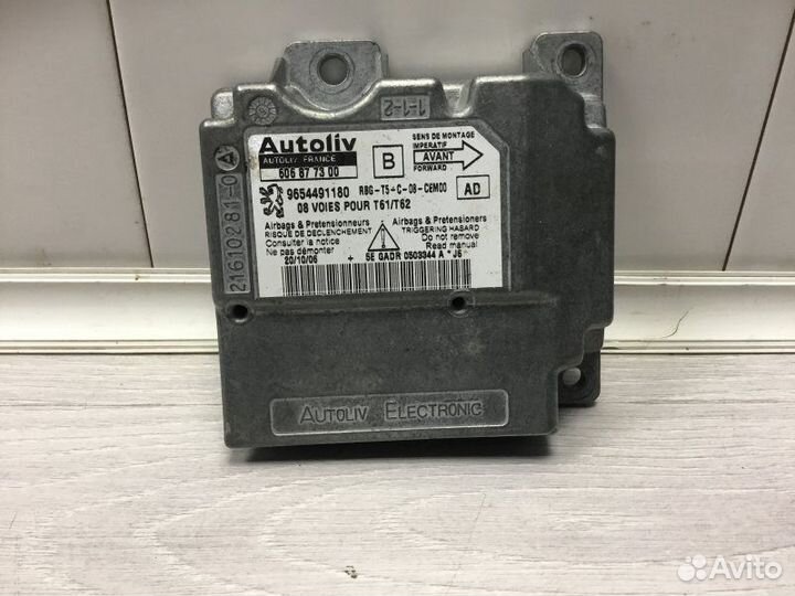 Эбу подушки безопасности Peugeot 307 1.6 2006