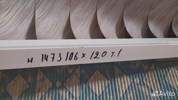 Жалюзи на окна