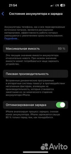 iPhone 14 Pro, 128 ГБ