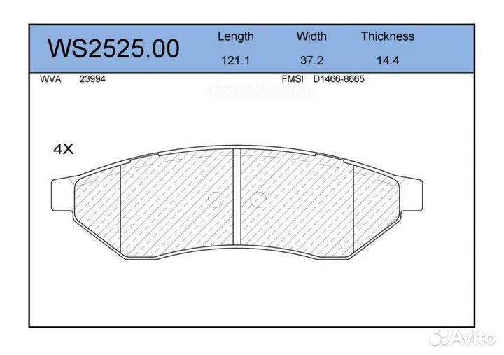 Jeenice WS2525.00 Колодки тормозные дисковые зад