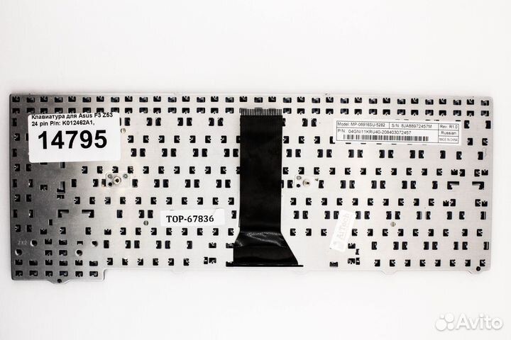 Клавиатура для Asus F3 Z53 24pin p/n: K012462A1