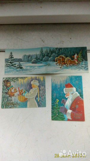 Открытки Зарубина, Андрианова