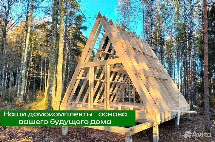 Треугольный дом А-Фрейм 6х6 (A-Frame) 36 м²