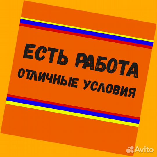 Оператор на производство Выплаты еженедельно Без опыта М/Ж