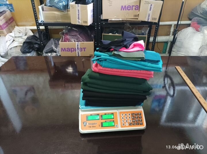 Набор 1250,футер двунитка