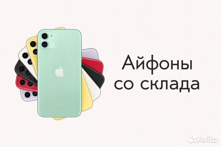 iPhone Xs, 64 ГБ