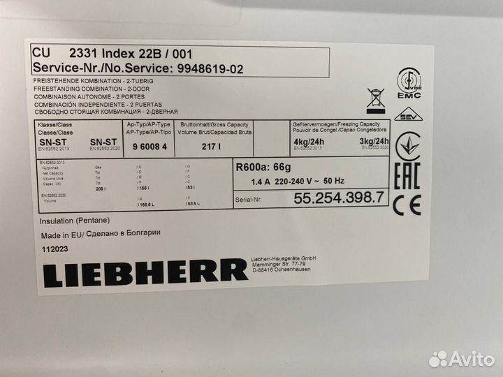 Холодильник Liebherr CU 2331