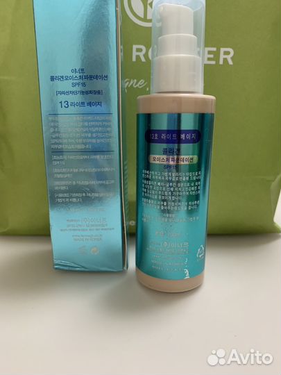 Тональный крем Collagen Moisture Foundation