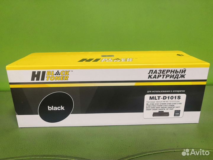 Картриджи для принтера и мфу