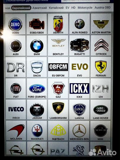 Лаунч х431про пад 8 на Планшете с Автодатой