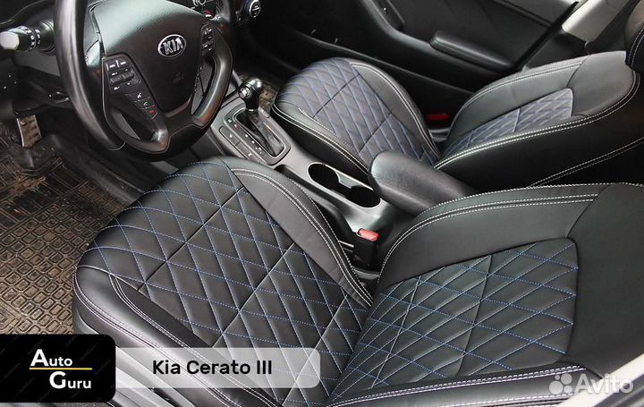 Чехлы на Kia Cerato 3