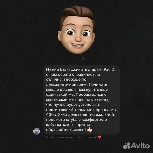 Ремонт смартфонов Apple, Honor, Samsung, Xiaomi