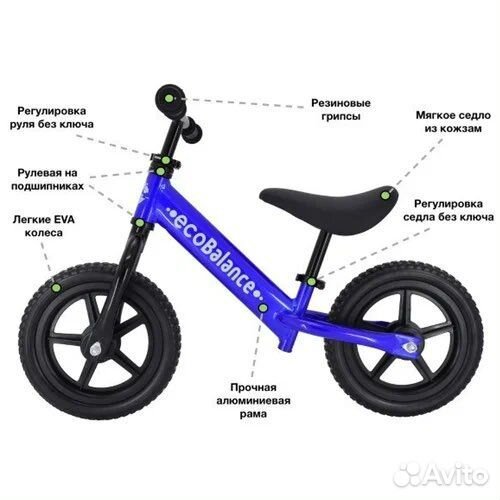 Беговел ecobalance