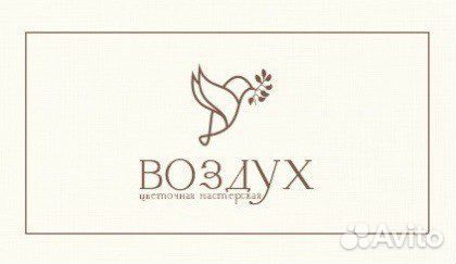 Доставка цветы и букеты