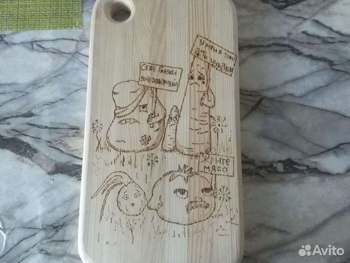 Доска разделочная