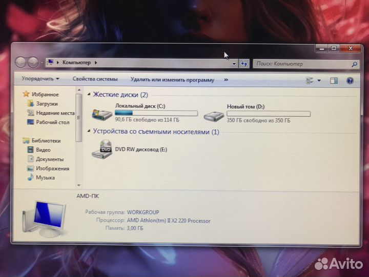 AMD 220 + GeForce 6150SE + Озу 3 GB + HDD 500 GB