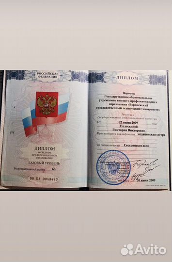 Массаж, Карамельная липосакция