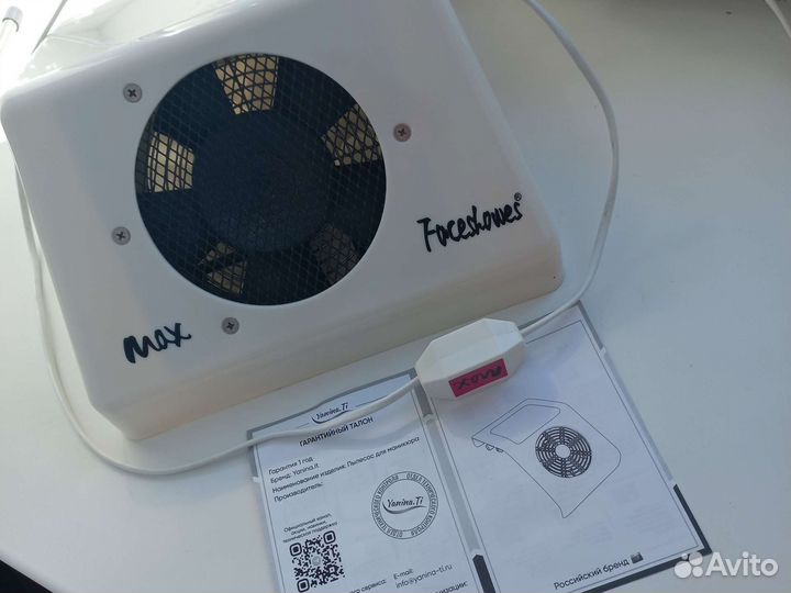 Пылесос для маникюра Max Faceshowes