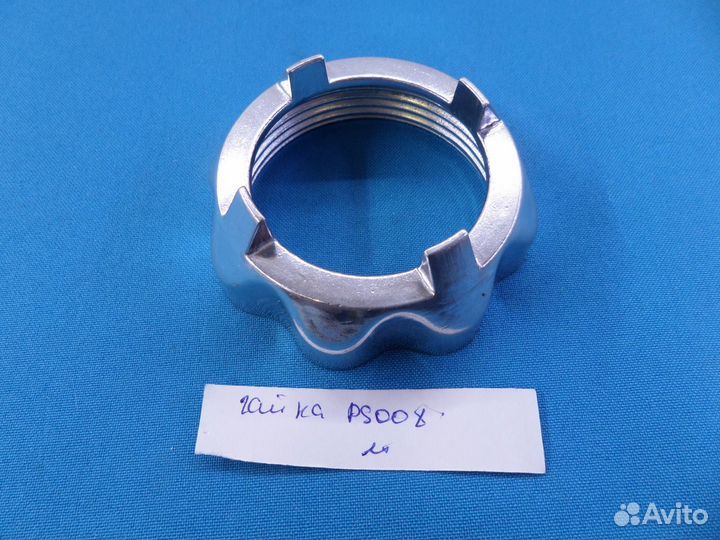 Гайка для мясорубки