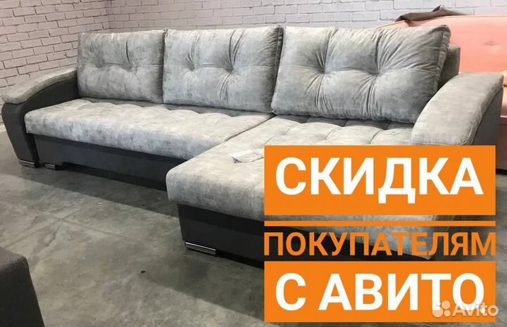 Диван под заказ угловой современный стиль design