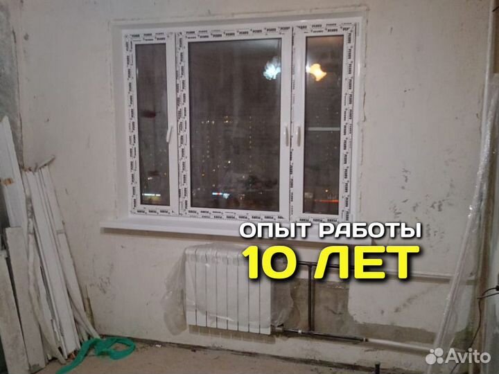 Установка пластиковых окон / Монтаж окон пвх