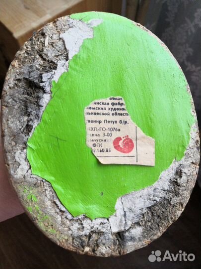 Петушок (папье-маше, СССР)