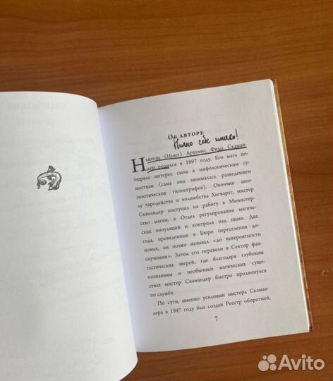 Книги гарри поттер росмэн 3 книги