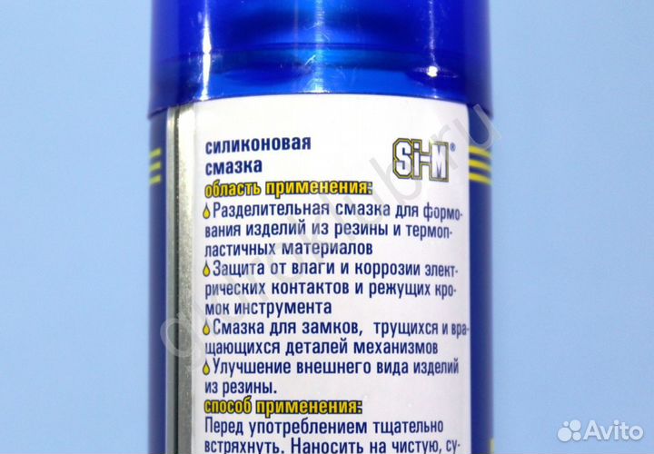 Силиконовая смазка Si-m