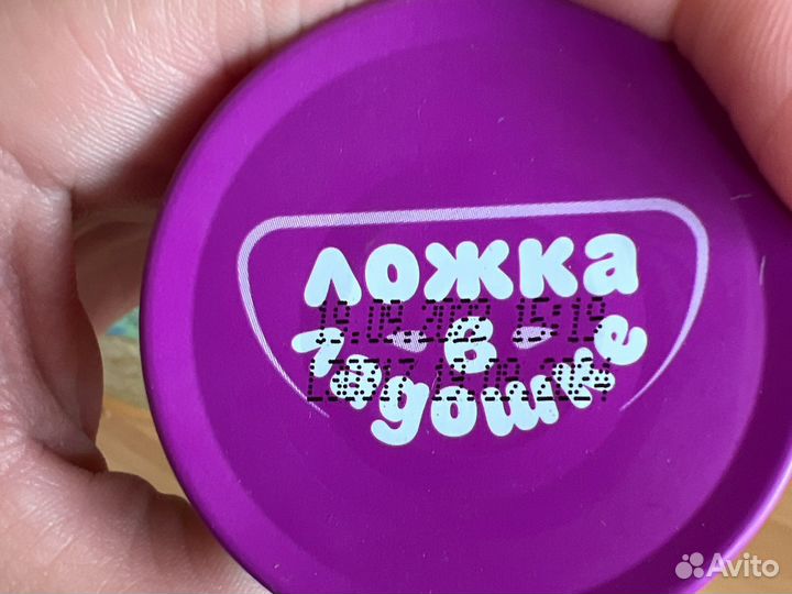 Каша Флер альпин, гербер и пюре