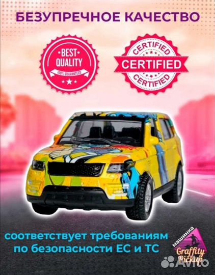 Новая игрушка-машинка в упаковке