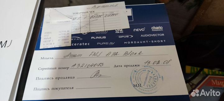 Интегральный усилитель Arcam FMJ A32 Black