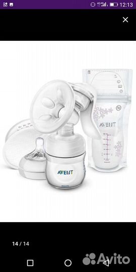 Молокоотсос ручной