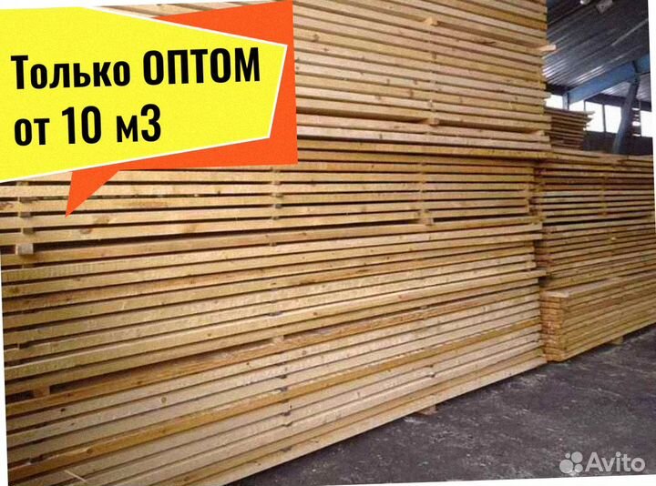 Пиломатериал Лиственница сух камерной сушки 10 м3
