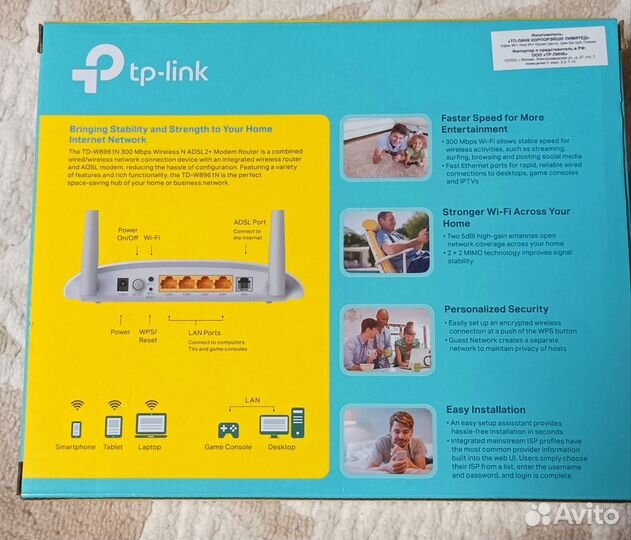 Wifi роутер