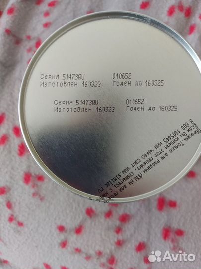 Симилак comfort 1