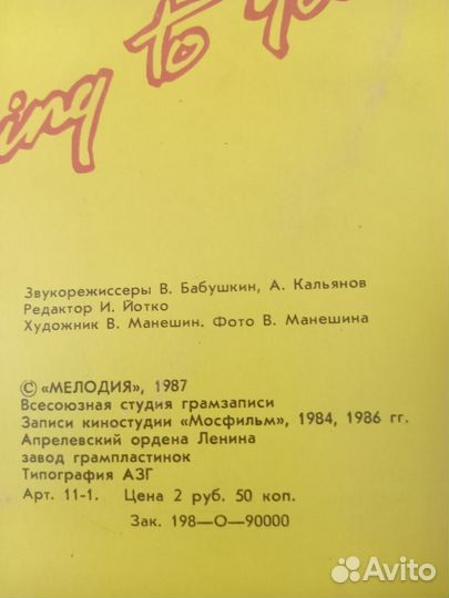 Грампластинки