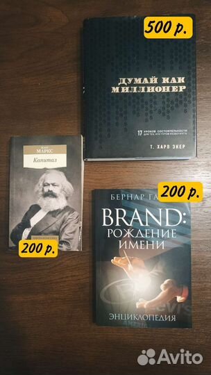 Книги разные от 50 р