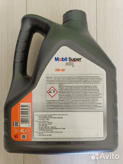 Моторное масло Mobil super 3000 Х1 5w40