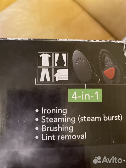 Отпариватель новый