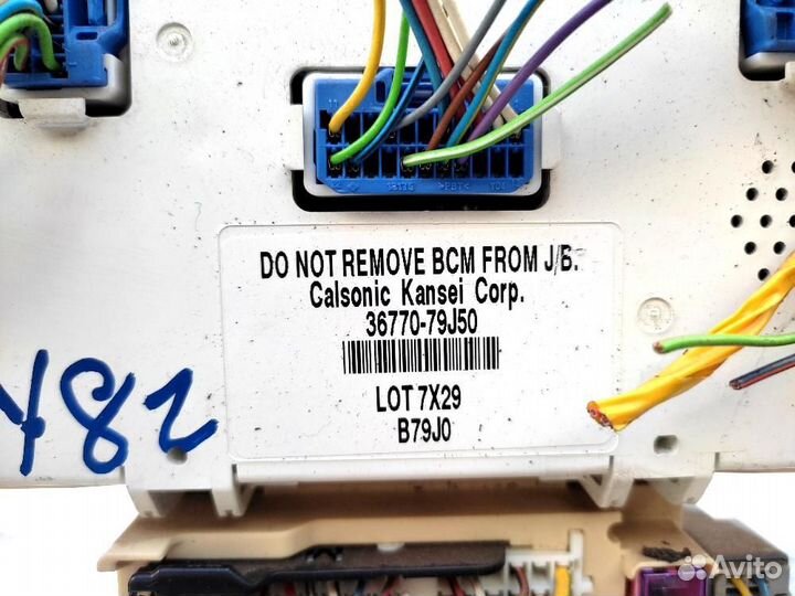 Блок предохранителей Suzuki SX4