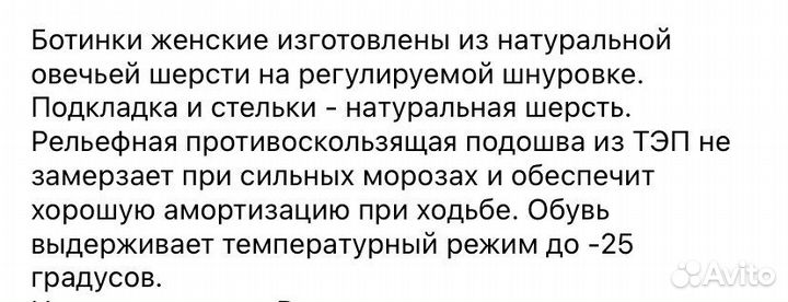 Валенки