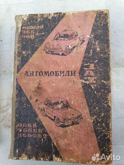Каталог, руководство