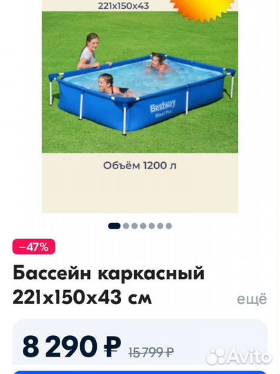 Каркасный бассейн прямоугольный