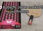 Butterfly Fukuhara pro ZLF Japan market