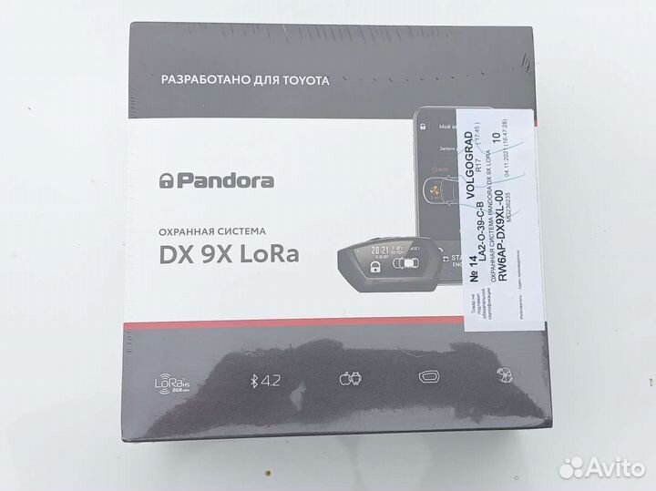 Сигнализация с автозапуском Pandora DX 9x lora