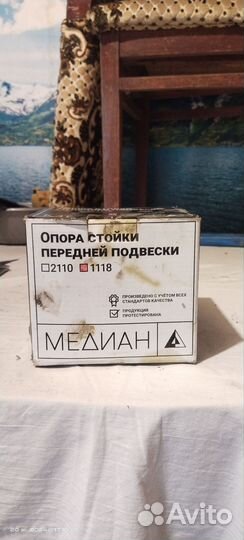 Опора стойки ваз kalina