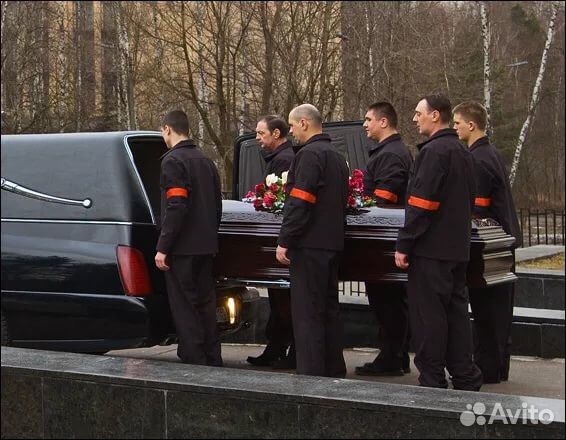 Ритуальные услуги