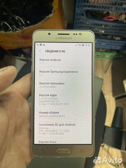 Телефон Samsung бу